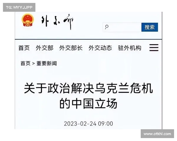 中巴联合声明:推动对话与和平解决乌克兰危机共同立场 中巴联合声明:推动对话与和平解决乌克兰危机共同立场